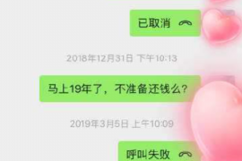 淄博遇到恶意拖欠？专业追讨公司帮您解决烦恼