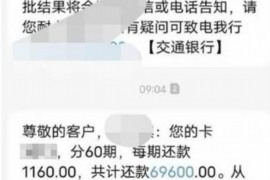 淄博专业讨债公司，追讨消失的老赖